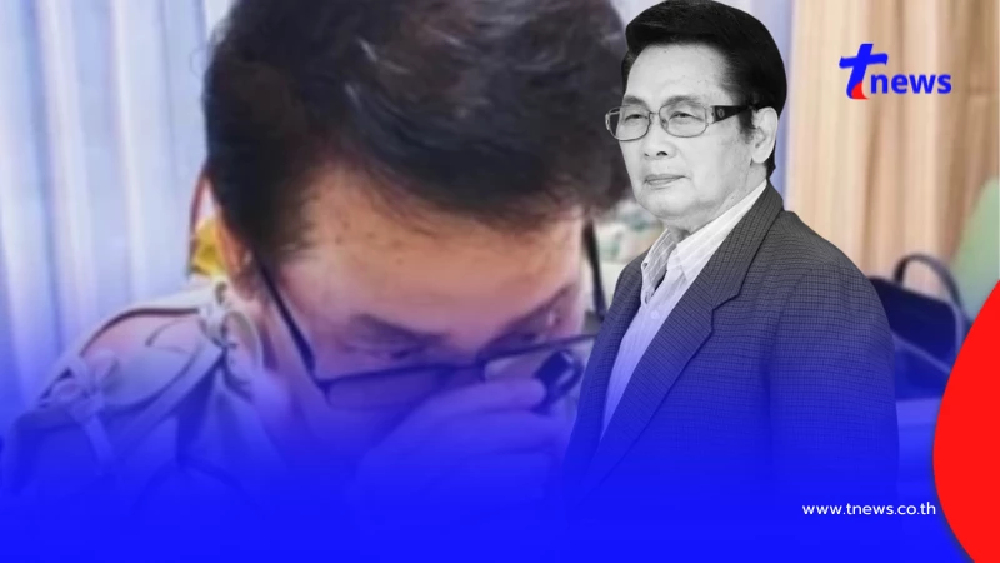 เผยสาเหตุที่แท้จริง นาท ภูวนัย พระเอกในตำนาน เสียชีวิตในวัย 79 ปี