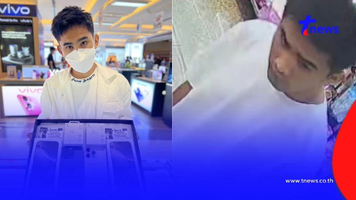 ร้านมือถืออ่วม เตือนมิจฉาชีพหลอกซื้อไอโฟนร่วม 7หมื่น กลลวงง่ายๆ
