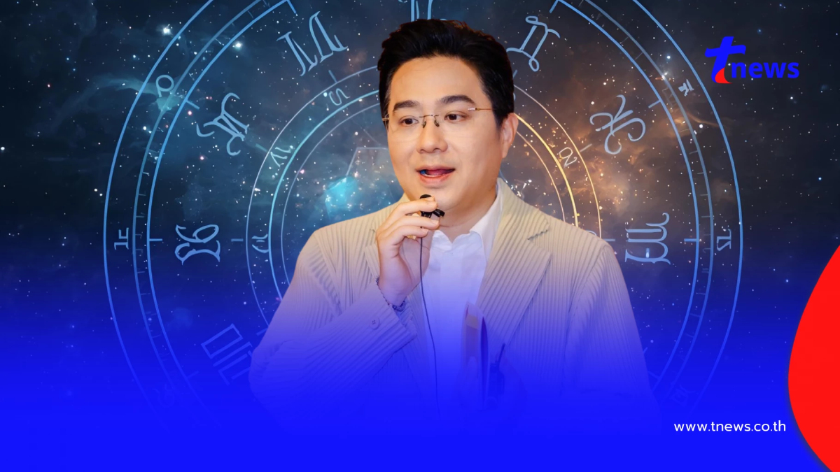 "หมอช้าง" เคาะแล้ว ราศีมีข่าวดีเดือน ต.ค. โดดเด่นงาน เงินโชคลาภ