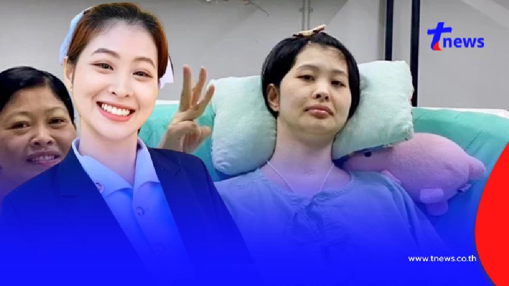 ภาพล่าสุด "น้องอุ้ม"พยาบาลอุ้มผาง สู้มา3ปี หลังอุบัติเหตุสาหัส