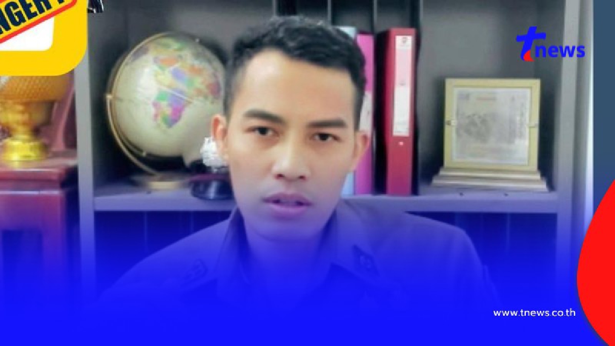 .จำหน้าไว้ให้ดี 