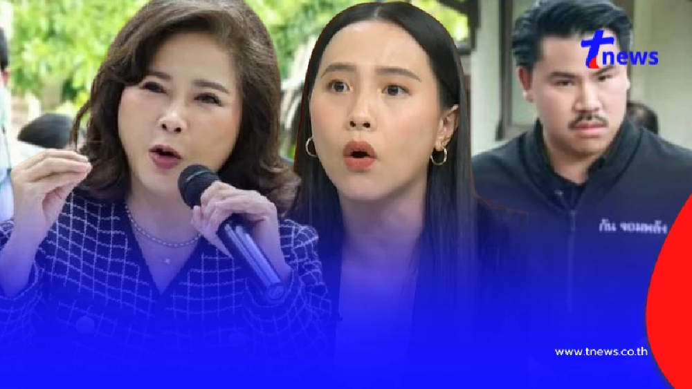 "ต๊ะ นารากร" โพสต์ตรง ๆ ปมศึกเดือด "ไอซ์vsกัน " ปะทะคารมกลางโซเชียล