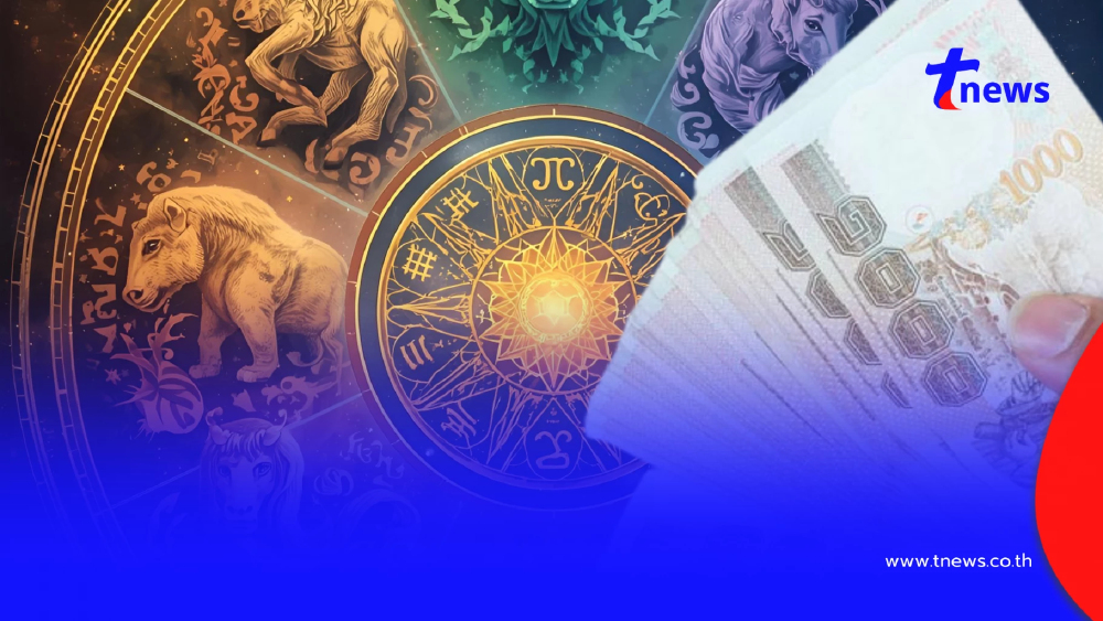 โหรดังเคาะ 6 ราศี เจอศึกหนักมานาน เตรียมได้ทรัพย์ใหญ่ งานดี เงินดี