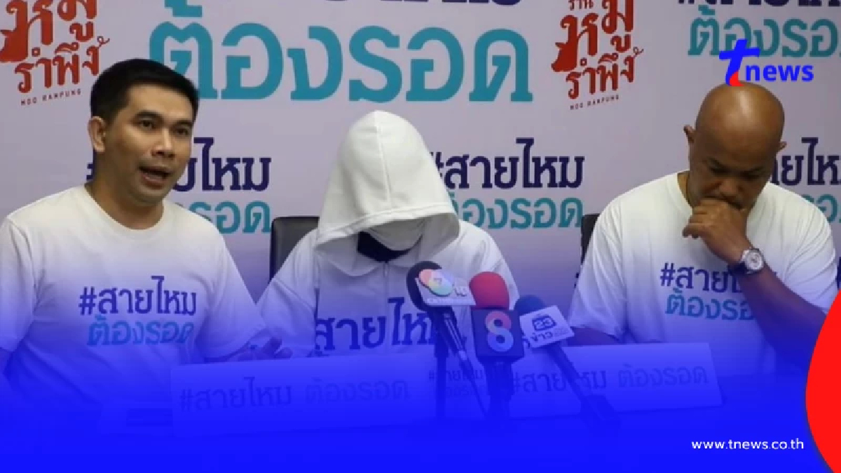 หนุ่มสุดงง โดนถามเป็นคนไทยมั้ย? ก่อนถูกแก๊งโจ๋นับ10รุมทำร้าย