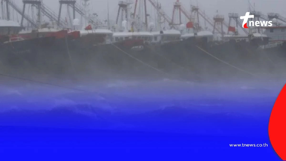 ประมวลภาพความเสียหายในไห่หนาน-กว่างตง หลังซูเปอร์ไต้ฝุ่นลูกที่ 21 ขึ้นฝั่งจีน