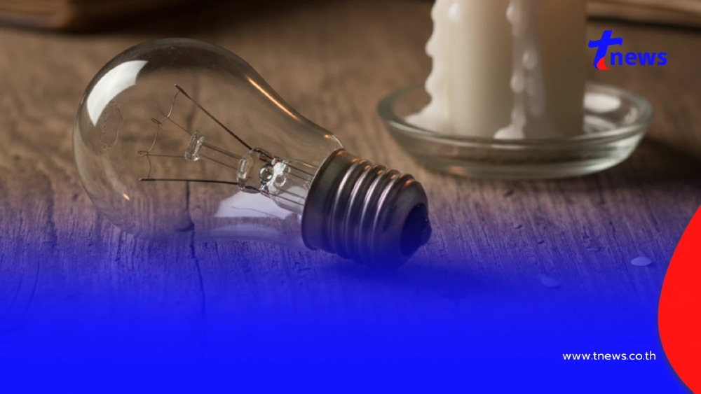 "ไฟดับ 5 ต.ค. 2568" กฟน. ประกาศดับไฟ 33 จุด กทม. นนทบุรี สมุทรปราการ