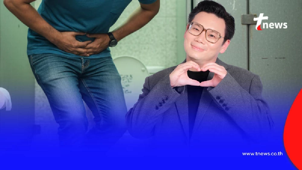 หมอเตือนเอง "ฉี่แบบไหน" เสี่ยงมะเร็ง หลายคนมองข้ามมาตลอด