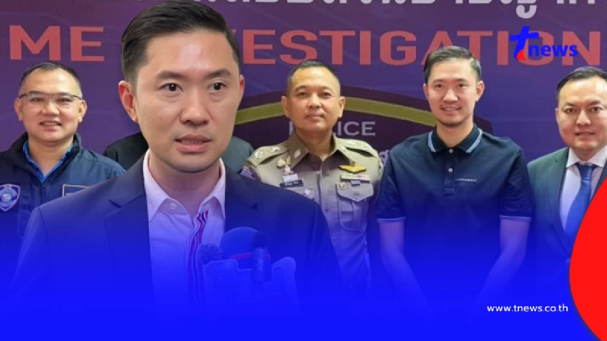 "บอย ท่าพระจันทร์" ฟ้องแน่ เช็คบิลเกรียนคีย์บอร์ด สนุกระวังคุกนะ