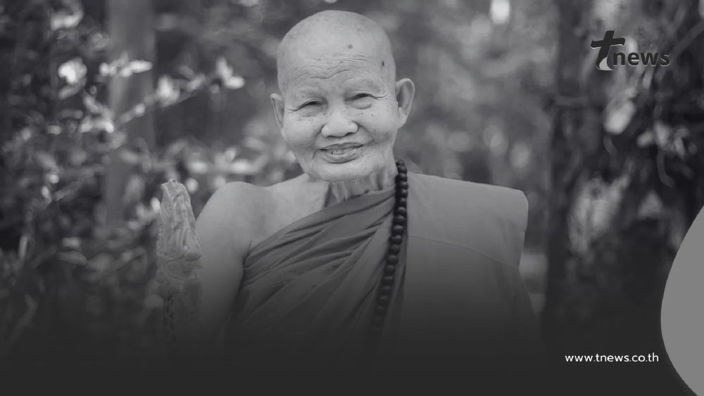 สิ้น "หลวงปู่เจ กตปุญโญ" ประธานสงฆ์วัดป่าวิเวกธรรม ละสังขาร