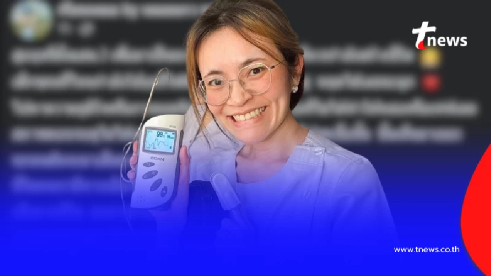 เปิดเคสอุทาหรณ์ "สูบบุหรี่ตั้งแต่ม.3" สุดท้าย เจอเต็ม ๆ ตอนอายุ 30