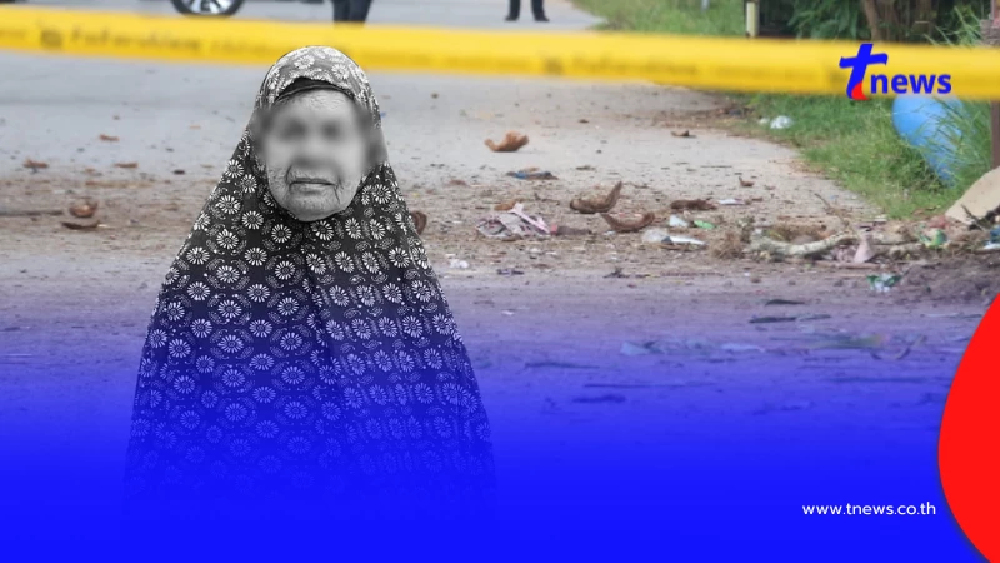เศร้ายายวัย 79 ปี เหยื่อบึ้มร้านน้ำชา สิ้นใจแล้วพร้อมฝันสุดท้าย