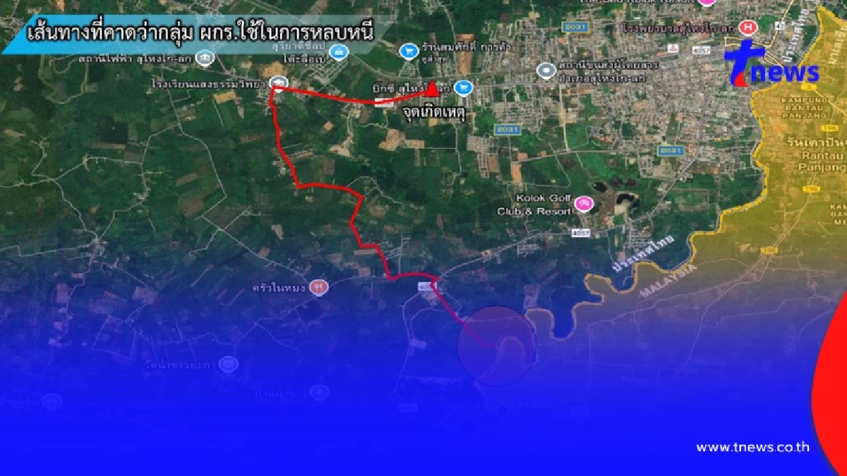 เปิดเส้นทางหลบหนี แก๊งปล้นทอง 36ล้าน ทิ้งรถห่างชายแดน 700 เมตร