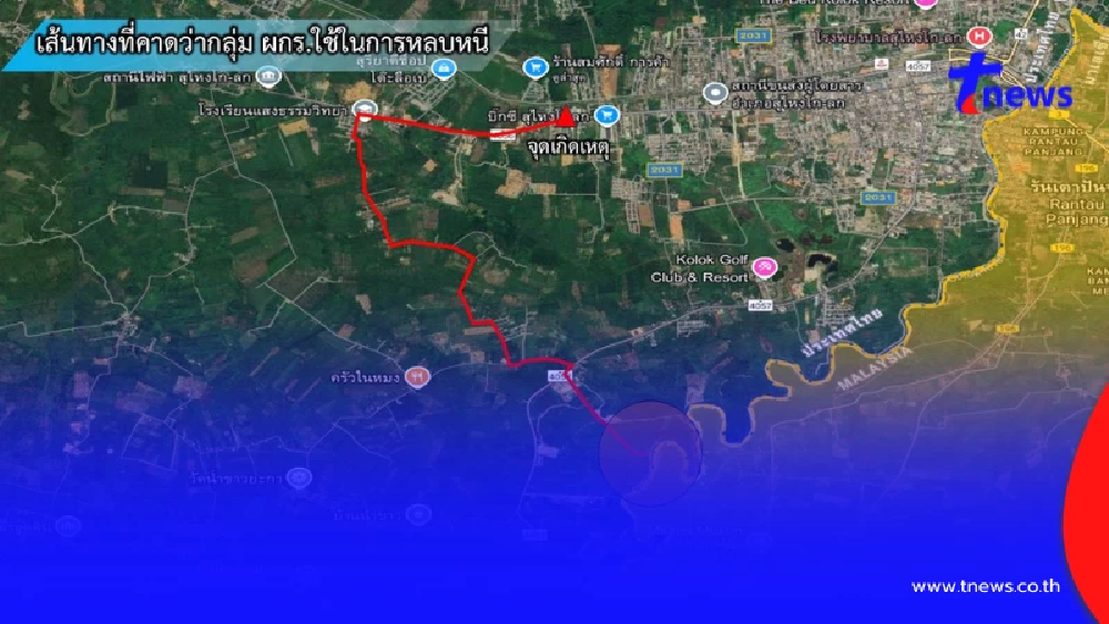 เปิดเส้นทางหลบหนี แก๊งปล้นทอง 36ล้าน ทิ้งรถห่างชายแดน 700 เมตร