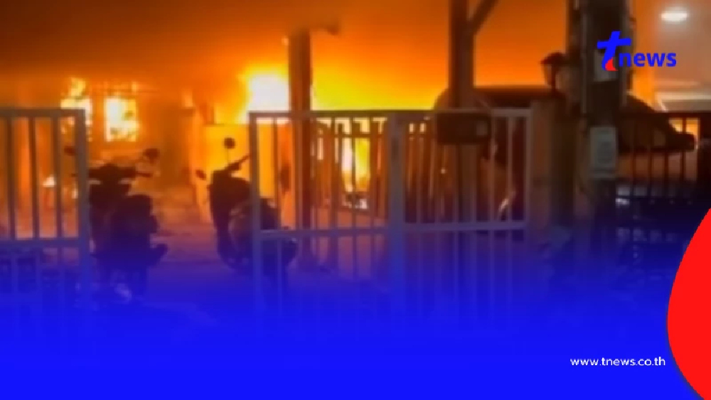 โศกนาฏกรรมไฟไหม้บ้าน คลอก 7 ชีวิตดับ ยิ่งสลดนาทีเห็นร่าง