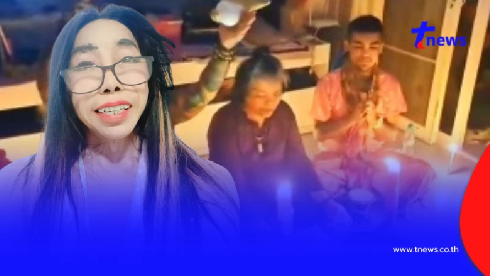 ใครจะคิด ชีวิต "สิตางศุ์ บัวทอง" ล่าสุดไปอยู่กับคนหน้าคุ้น