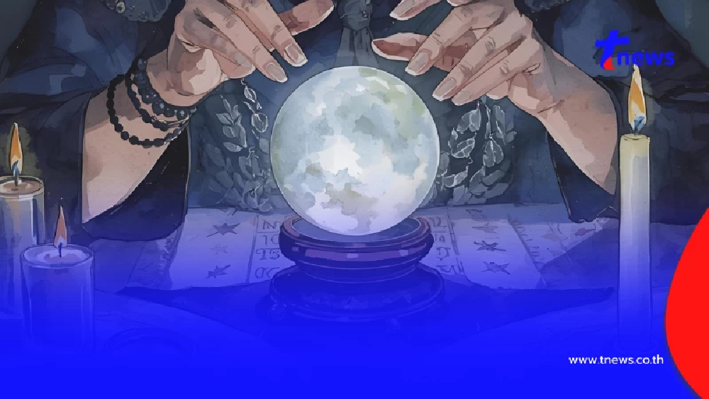 เปิดดวง 2 ราศี มีเกณฑ์ต้องระวังศัตรูจ้องยั่วยุ ช่วงนี้พลังตก