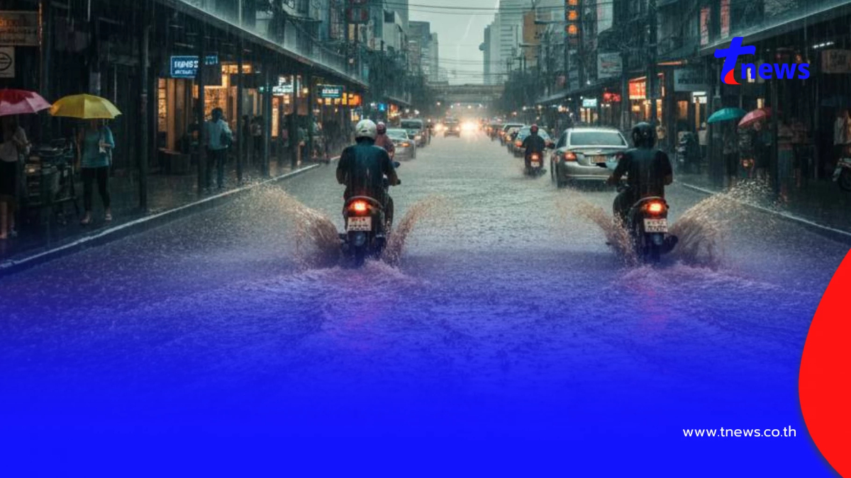 พยากรณ์อากาศ 16-21 ต.ค. เตือนด่วน 1 ภาค ฝนตกหนัก ระวังน้ำท่วมฉับพลัน