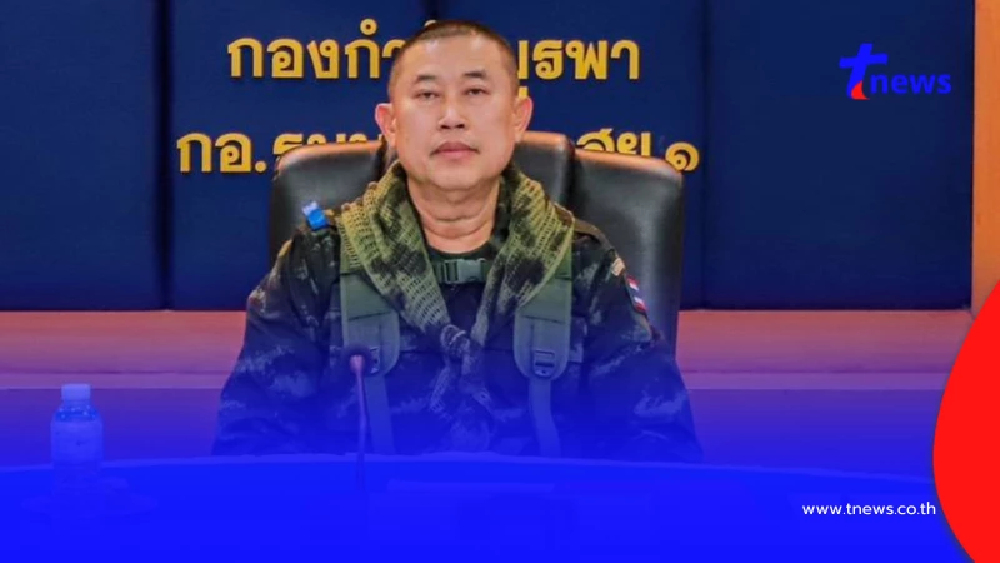 เปิดหนังสือด่วนที่สุด "แม่ทัพภาค 1" ตอบกัมพูชา ขีดเส้นส่งแผนอพยพ