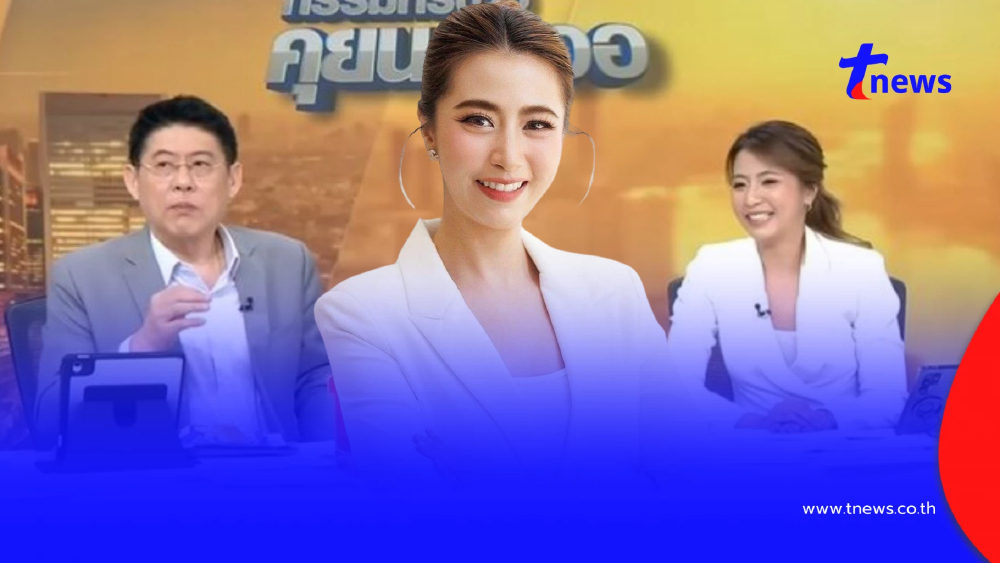 รู้จัก เฟิร์น สุชาดา ผู้ประกาศข่าวคนใหม่ หลัง สรยุทธ เปิดตัวฮือฮา