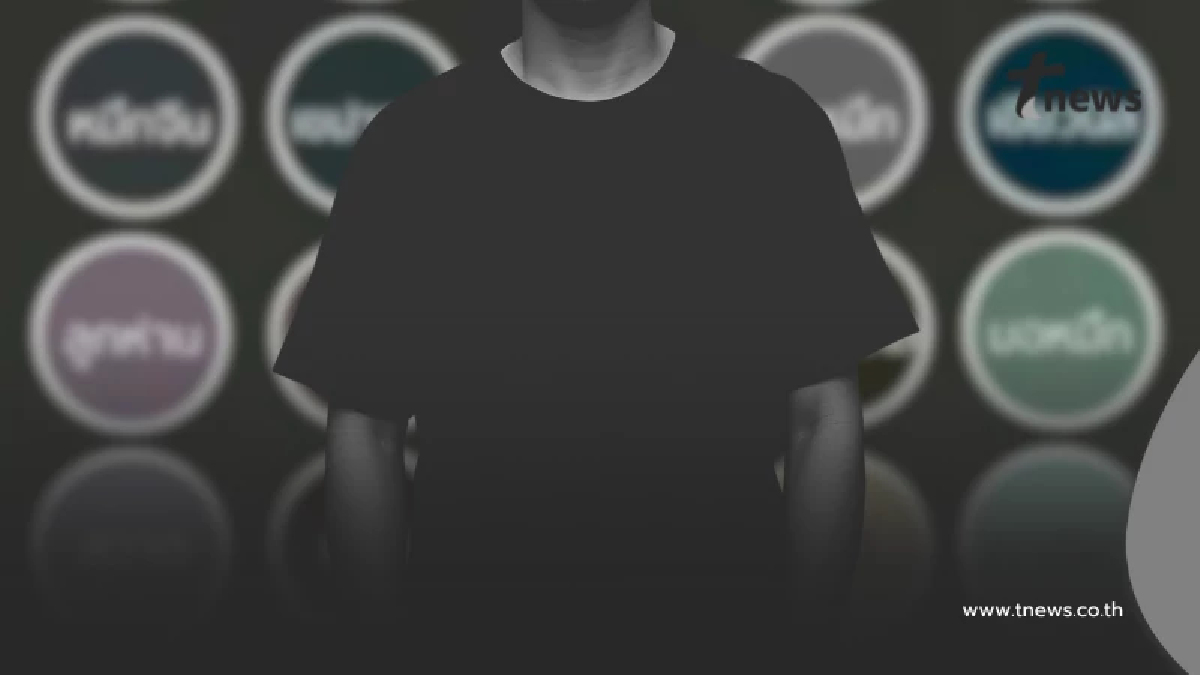 เผย "โทนสีสุภาพ" นอกจาก ขาว-ดำ ที่สามารถใส่ไว้ทุกข์ได้ตามกาลเทศะ