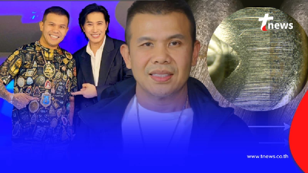 "โทน บางแค" ลั่นชัดเจน เผย หลักฐานสุดท้าย ที่ไม่มีใครเถียงได้