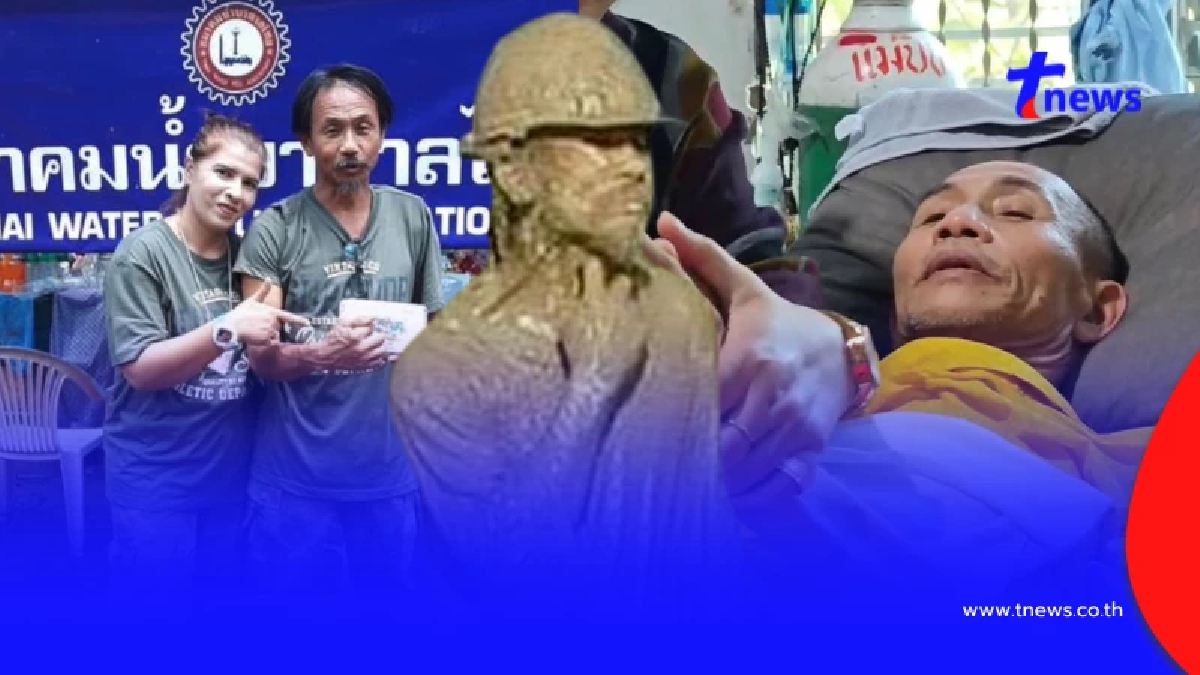 ใจหาย "ลุงสุรทิน" ฮีโร่ถ้ำหลวง ป่วยหนักนอนติดเตียงมา 5 เดือนแล้ว