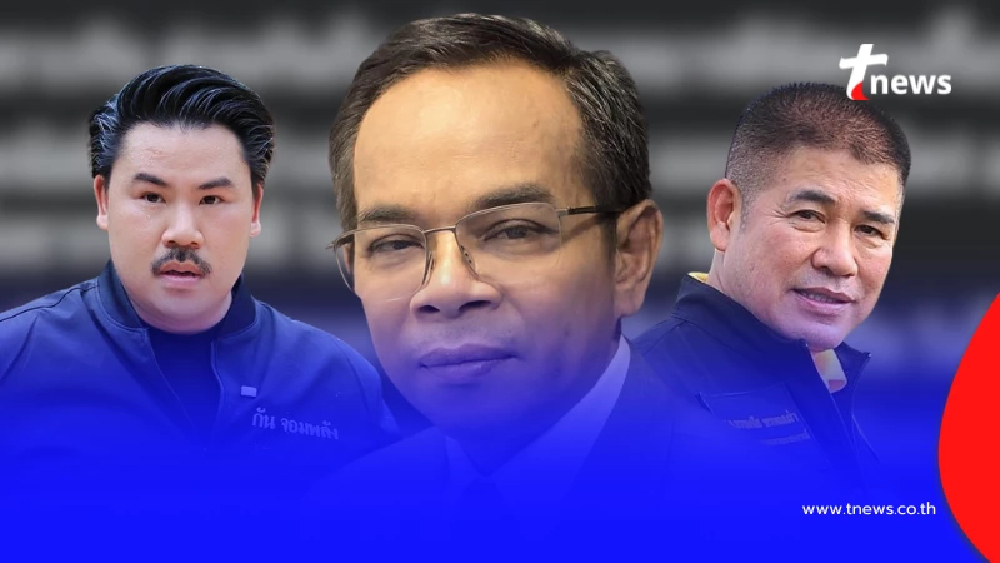 "ทนายเกิดผล" กางกฎหมาย ปม มูลนิธิกันจอมพลัง อ่านจบบอกเลย ชัดเจน