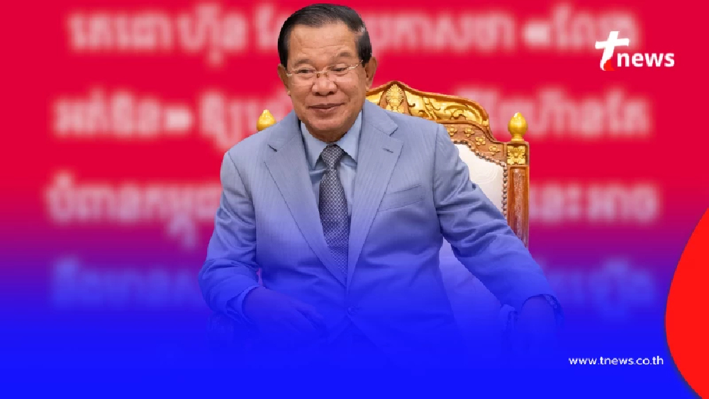 เกิดอะไรขึ้น "สื่อเขมร" ปูดเรื่องใหญ่ อาจเกิดสถานการณ์ร้ายแรง