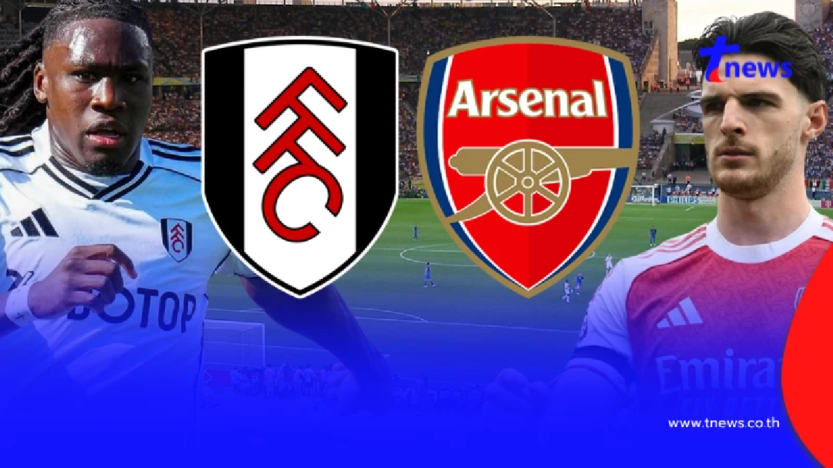 "ดูบอลสด" ฟูแล่ม vs อาร์เซนอล MONOMAX บอลสด "ฟูแล่ม vs อาร์เซน่อล"