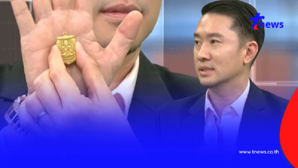 อายุ "บอย ท่าพระจันทร์" ถึงว่าเป็นเซียนพระชื่อดังของเมืองไทย