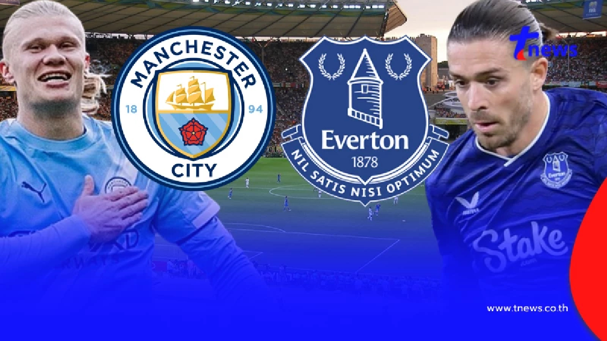 "ดูบอลสด" แมนซิตี vs เอฟเวอร์ตัน MONOMAX บอลสด "MONO 29 ดูบอลสดฟรี"