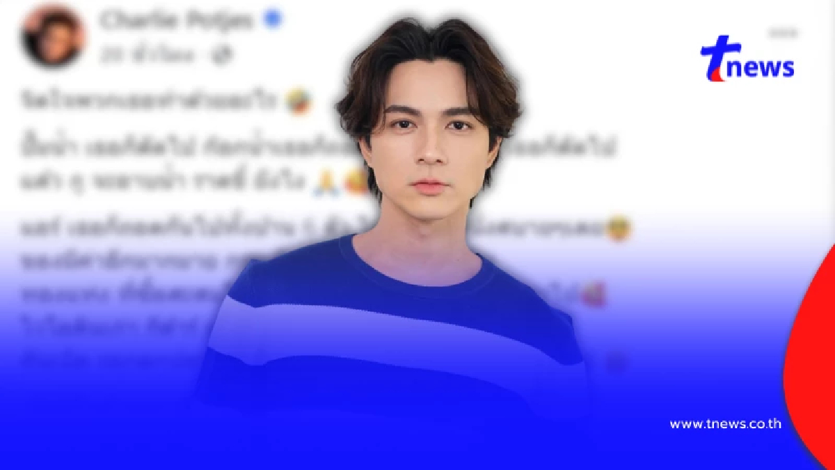 เดือด แน็ก ชาลี กร้าว 1 อาทิตย์ ขอปืน 64 กระบอกคืน เตือนครั้งสุดท้าย