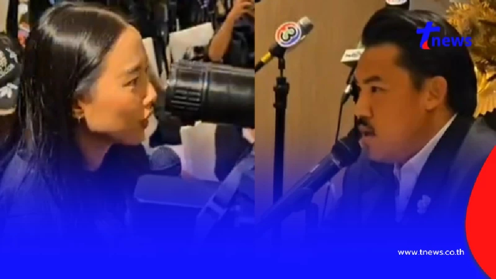 ไฟลุก "สส.ไอซ์  รักชนก" ประจันหน้า "กัน จอมพลัง" จี้ถามเดือด