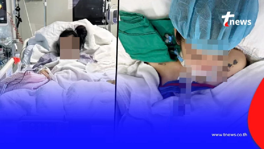 เตือนอุทาหรณ์ชั้นดี "ตัดปอดทิ้ง40%" สายดูดพอต ดูไว้เป็นตัวอย่าง