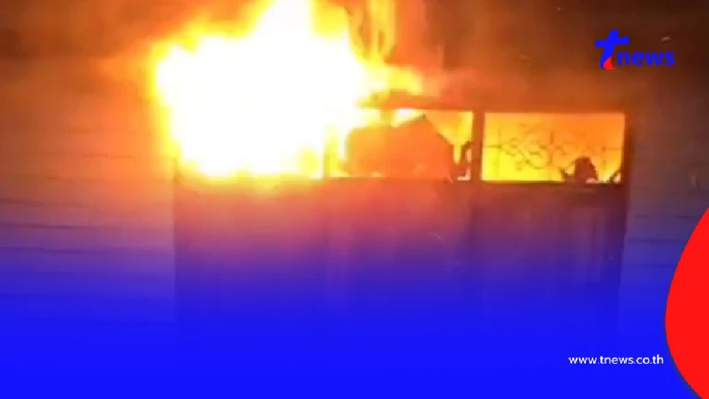 ระทึกกลางดึก ไฟไหม้ชุมชนหลังสถานีรถไฟวงเวียนใหญ่ ชาวบ้านหนีตายอลหม่าน
