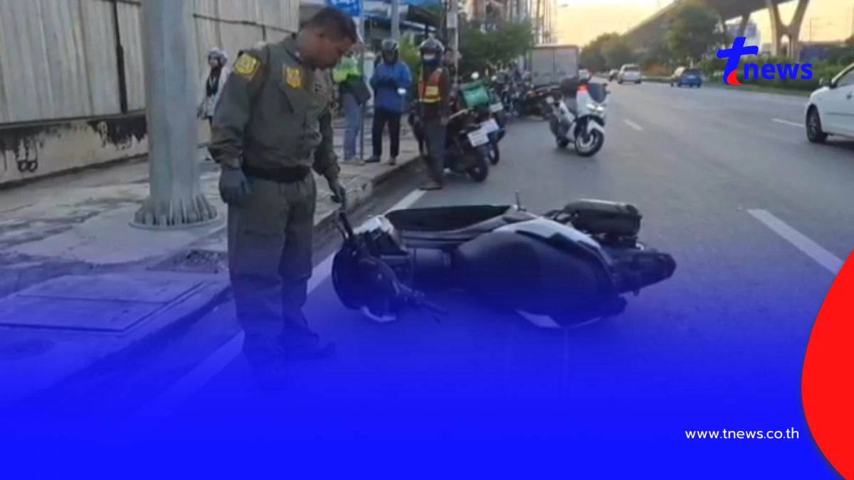 ไรเดอร์วัย 18 เพิ่งซื้อ จยย.ใหม่เมื่อวาน พาผู้โดยสารชนเสาไฟ ดับคู่