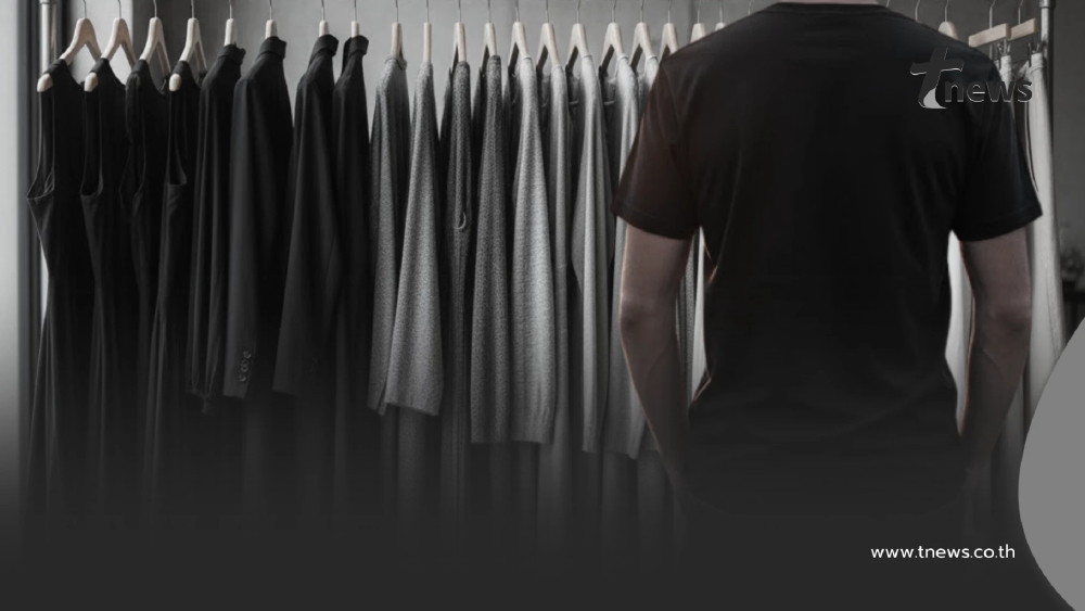 เปิด 25 โทนสีสุภาพ นอกจาก สีขาว-สีดำ สามารถใส่ไว้ทุกข์ได้ ตลอด 90 วัน