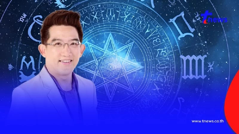 อ.คฑา ชินบัญชร เปิด 3 ราศี เฮงยืนหนึ่ง รับดาวพุธย้าย 23 ต.ค.68