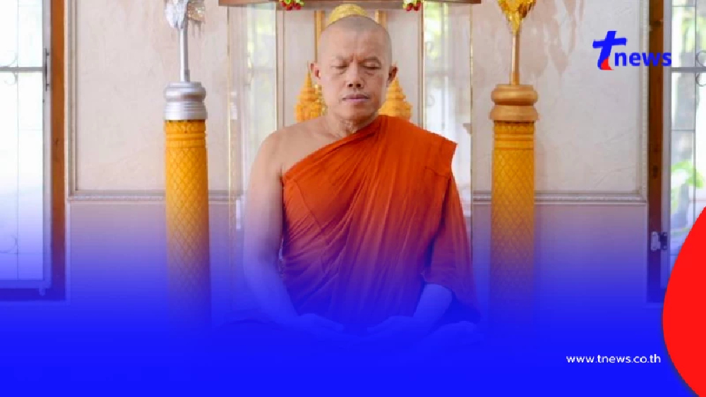 เรื่องใหญ่ "พระมหาอุเทน ปัญญาปริทัตต์" โดนประชุมสงฆ์ลงมติล่าสุด