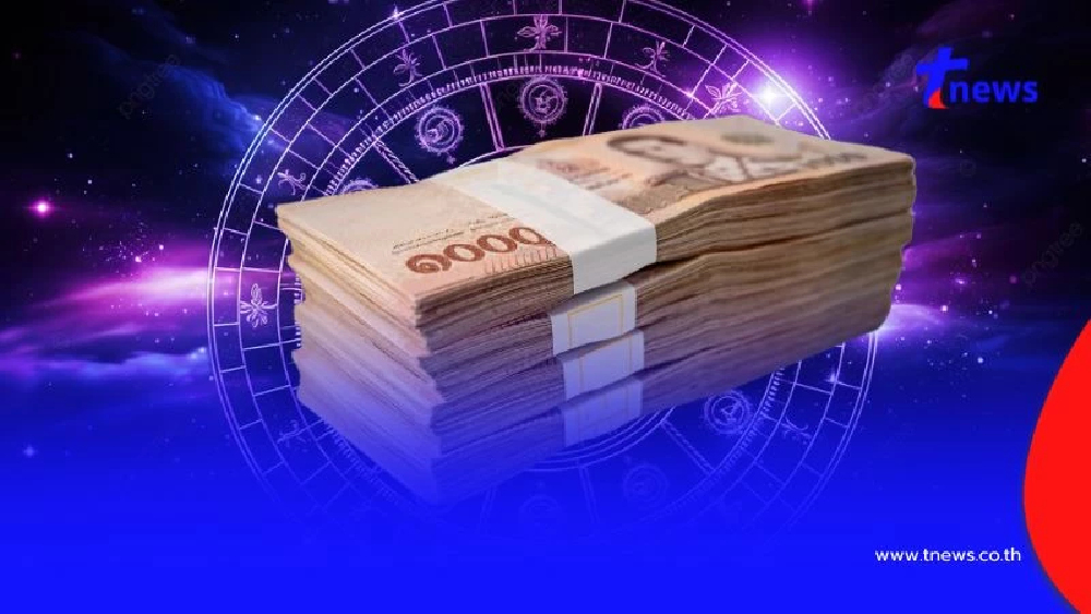 3 ราศีจะมีโชคใหญ่ ดวงพุ่งแรงเกินต้าน โอกาสดีเข้ามาไม่ขาดสาย