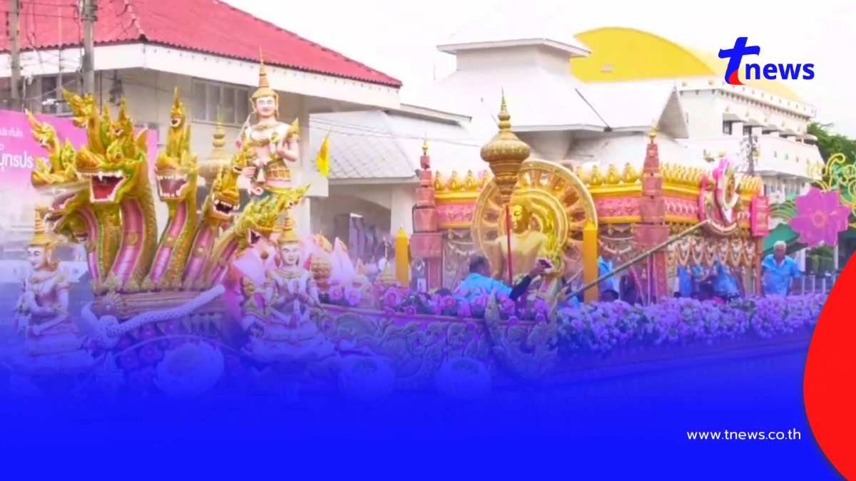 เปิดเลขมงคล ทะเบียนเรือแห่องค์หลวงพ่อโตทางน้ำ ประเพณีรับบัว 2568