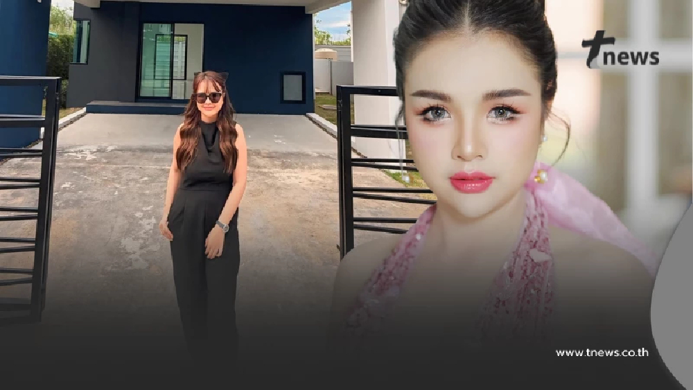"เจนนี่ รัชนก" เล่นใหญ่จัดเต็ม เตรียมแจกบ้าน 1 หลัง ตามสัญญา