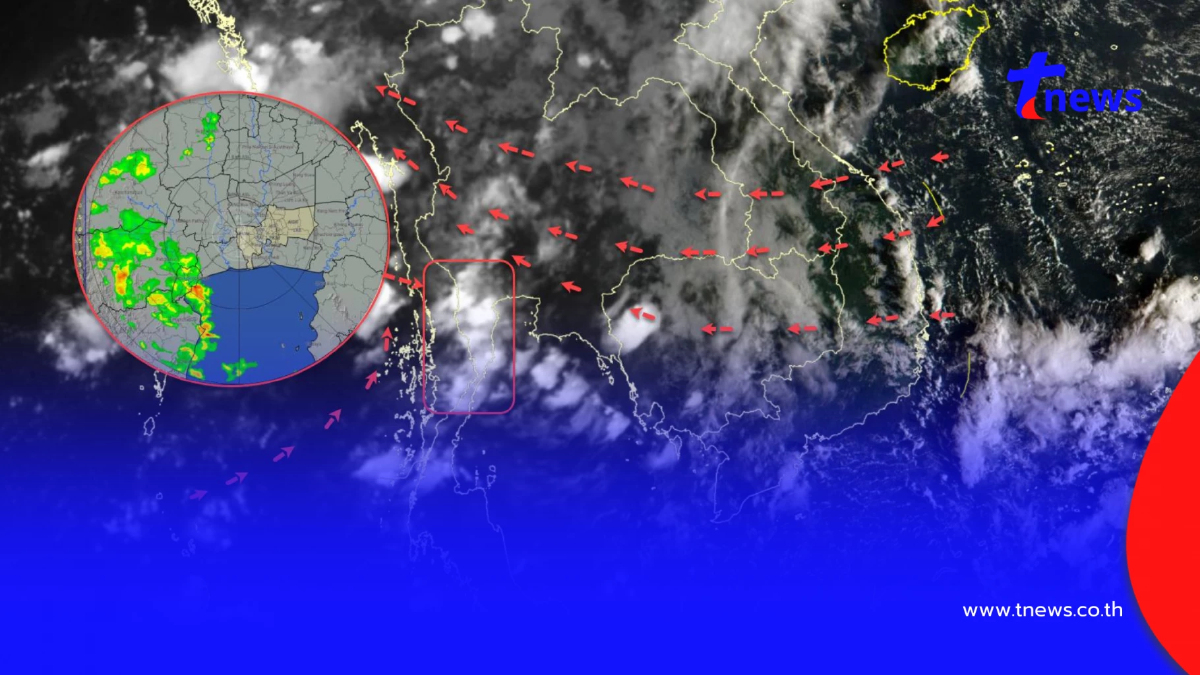 เตือนร่องมรสุมพาดผ่าน 54 จังหวัด รับมือฝนเพิ่มขึ้น ฝนตกหนักวันนี้