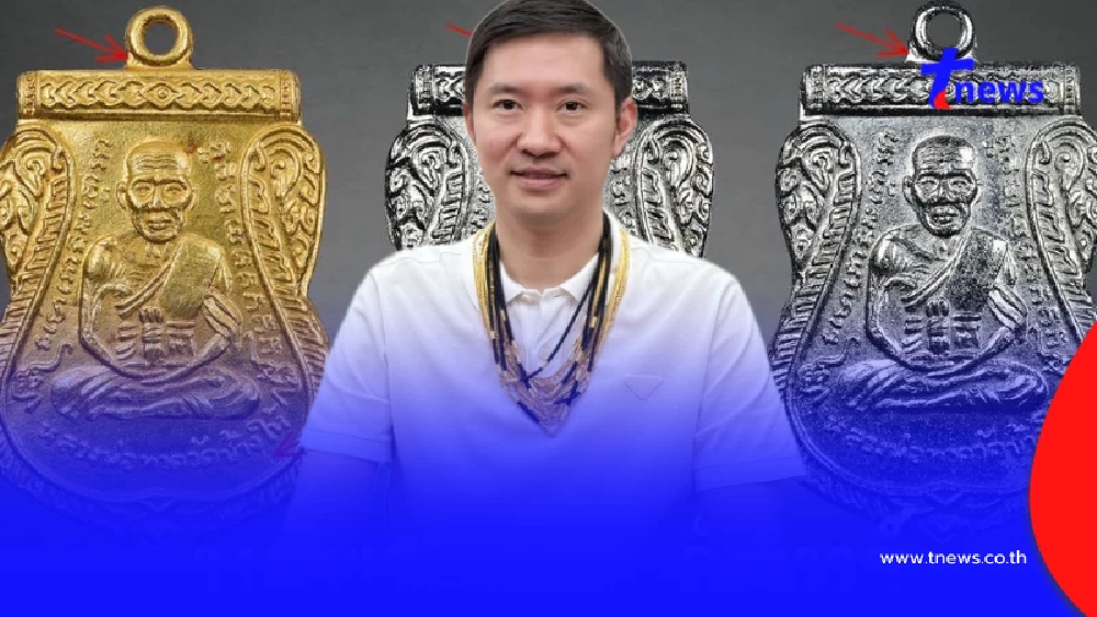 รู้เรื่อง บอย ท่าพระจันทร์ จัดเต็มดราม่าพระเหรียญ ภาพชัดหมัดน็อค?