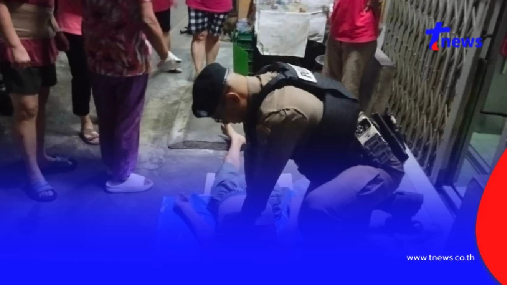 นาทีระทึก 2 สายตรวจปทุมวันยื้อชีวิตคุณตา 72 จนชีพจรกลับมา