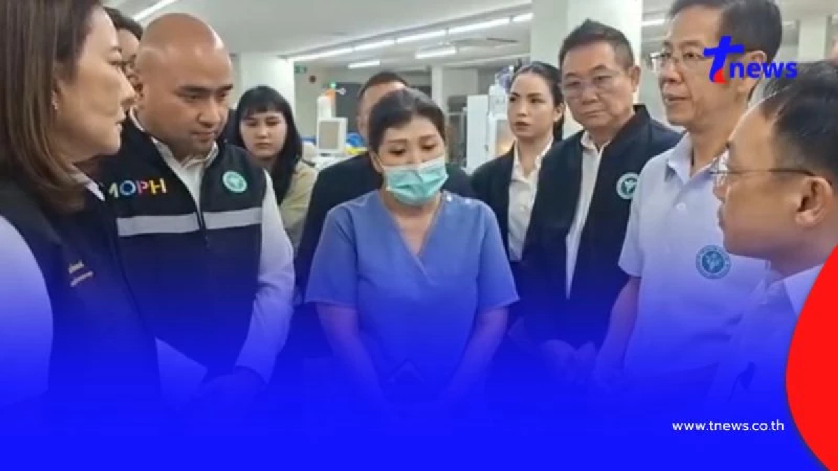 สธ. เอาจริง บุกตรวจคลินิกฟอกไต มีการเรียกเก็บเงินค่าบริการ ขัดต่อนโยบายรัฐบาล