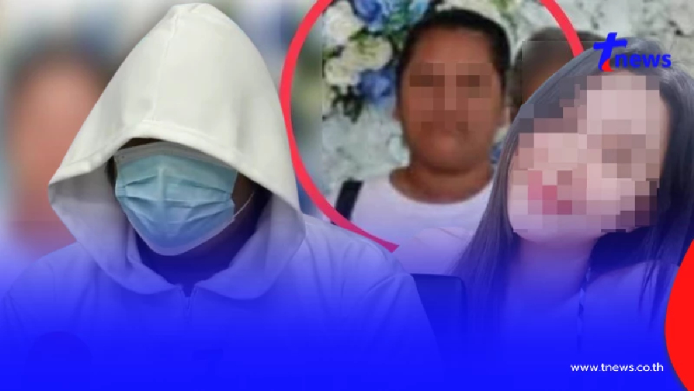 หนุ่มเศร้าหมดไปเป็นแสน เจอสาวสวยถูกใจ กว่าจะรู้ตัวว่าไม่ตรงปก