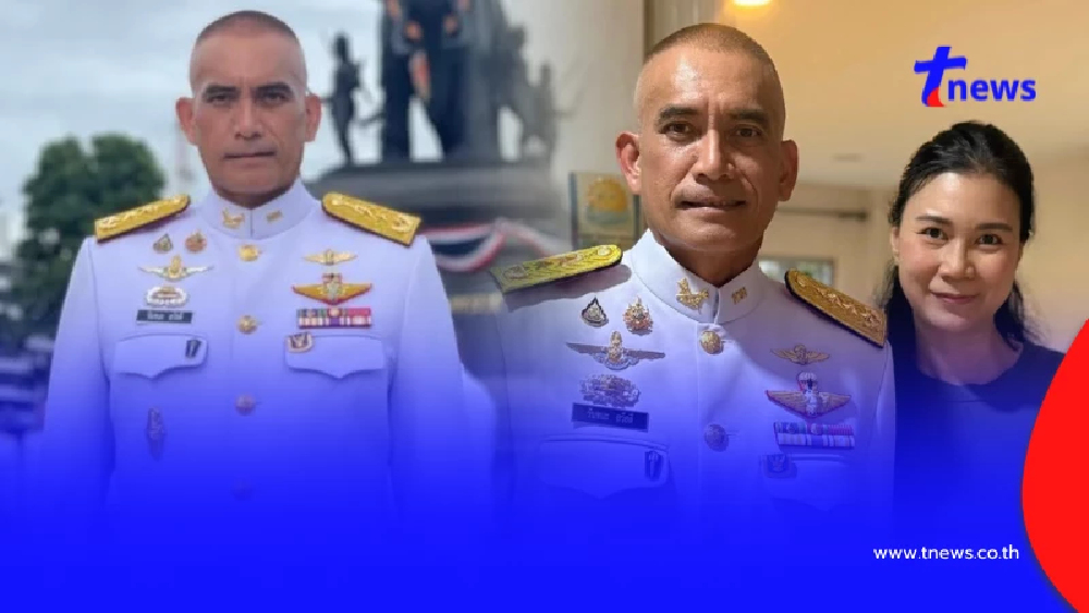 โปรดเกล้าฯ แต่งตั้ง "เสธเบิร์ด" เป็น "พลโท" ภรรยาโพสต์สุดปลื้ม