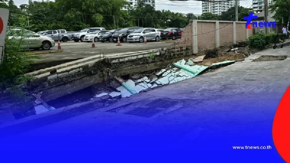 ระทึกอีก บางคอแหลม ถนนทรุดตัว 26 เมตร หน้าการไฟฟ้ายานนาวา