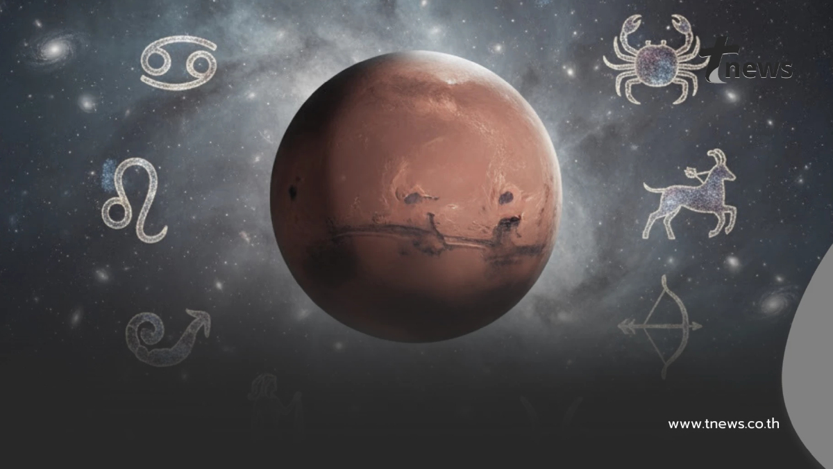 โหรดังเคลียร์ชัด 6 ราศี ดาวอังคารย้าย มีข่าวดี ดวงกระเป๋าตุง